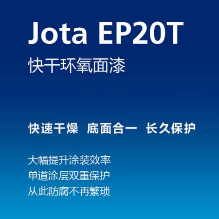 快干环氧面漆